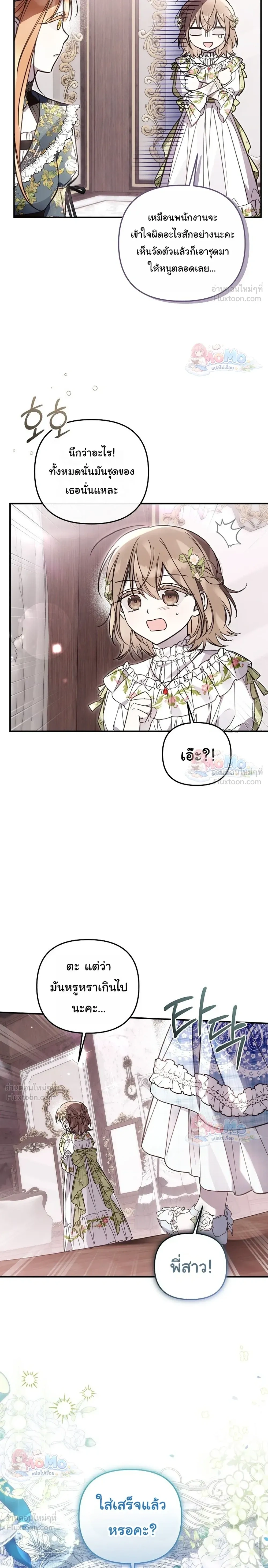 หน้าที่ 19