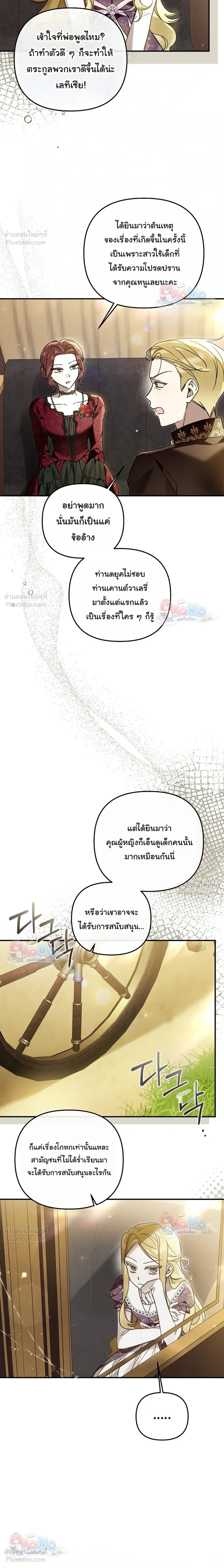 หน้าที่ 15