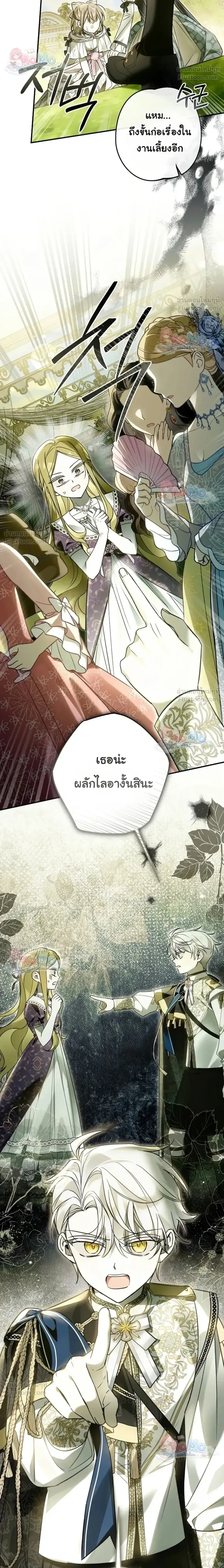 หน้าที่ 26