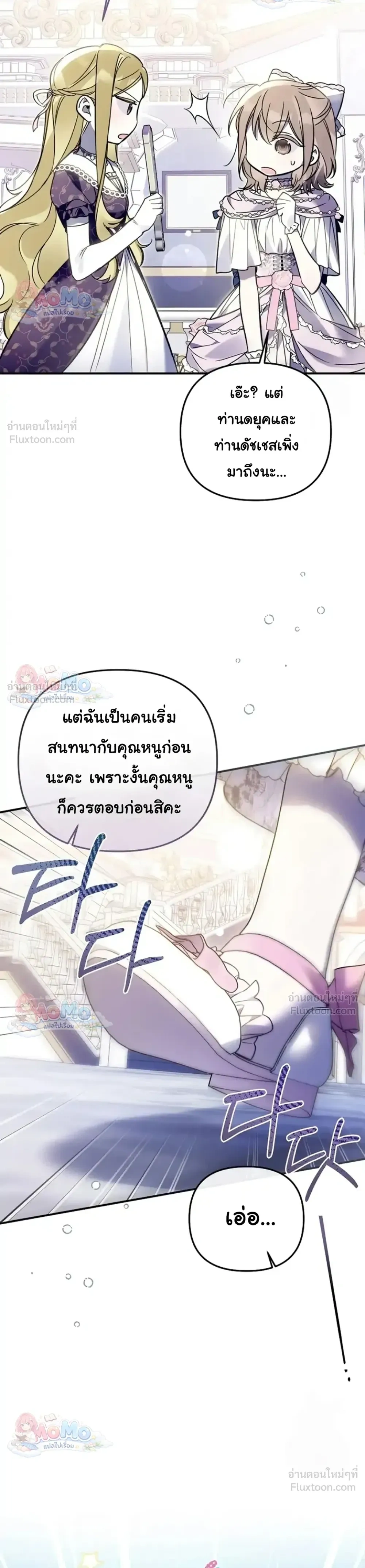 หน้าที่ 6