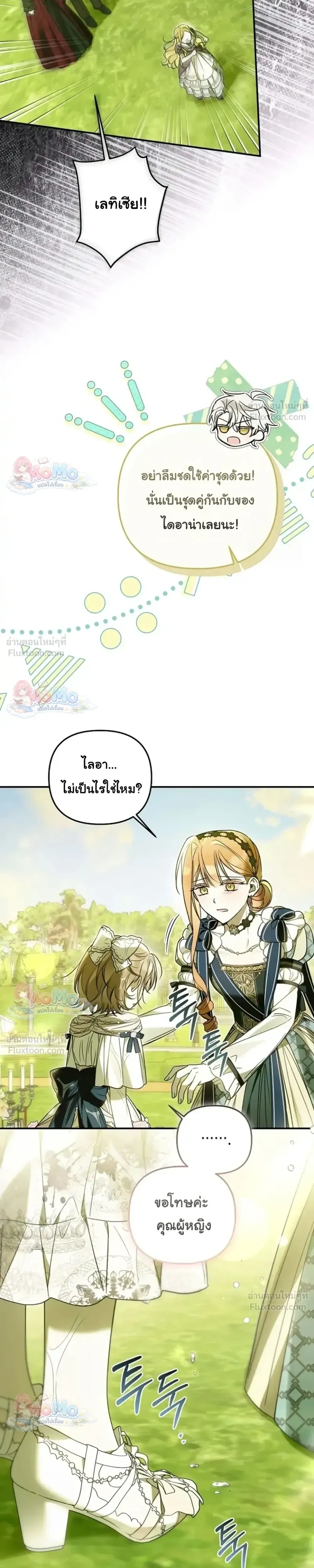 หน้าที่ 11