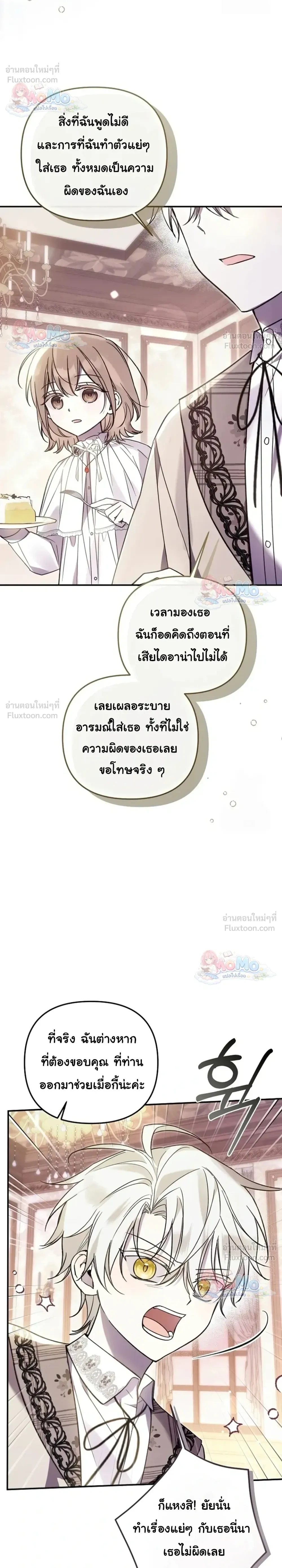 หน้าที่ 24