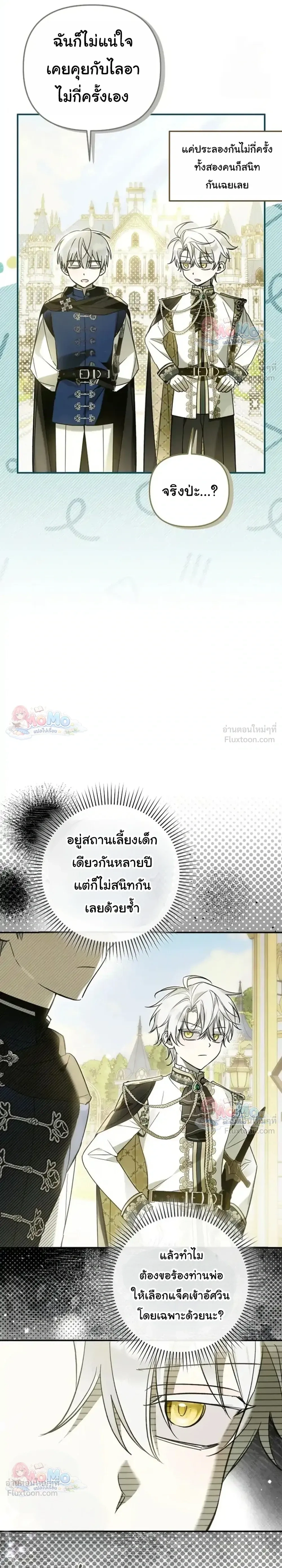 หน้าที่ 16