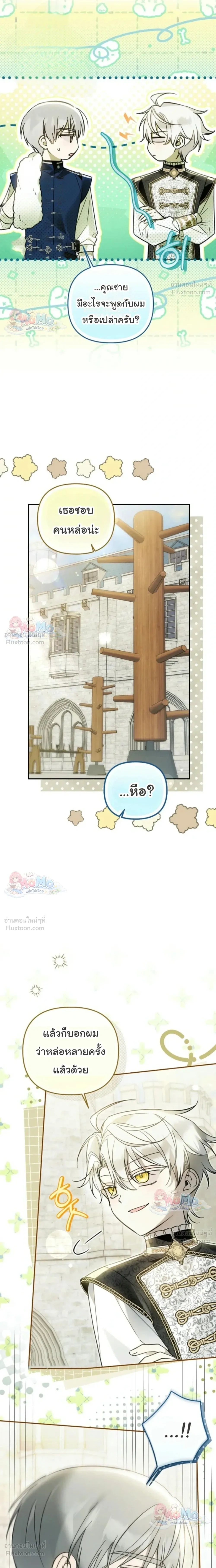 หน้าที่ 16