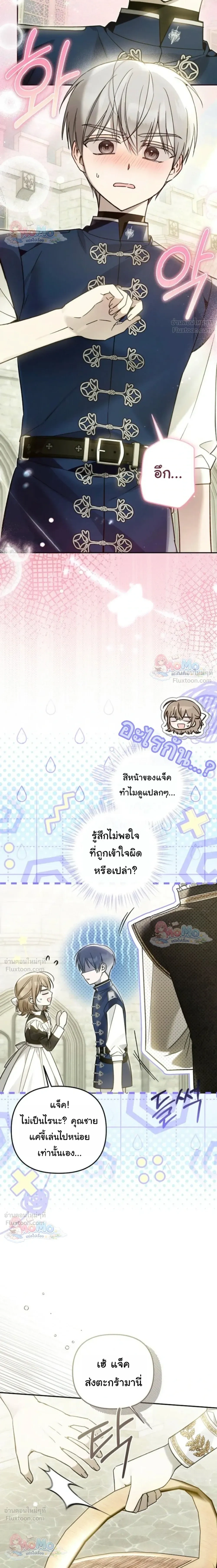 หน้าที่ 2