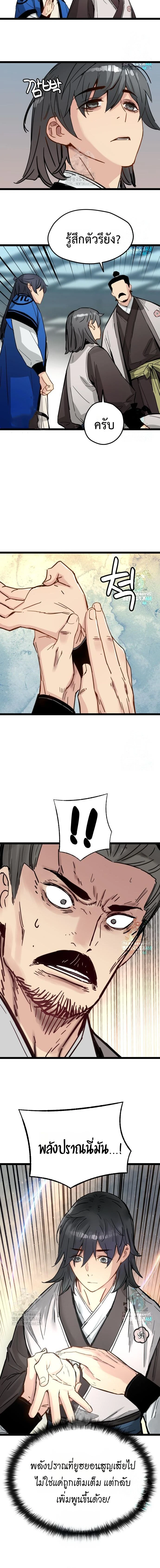 หน้าที่ 15