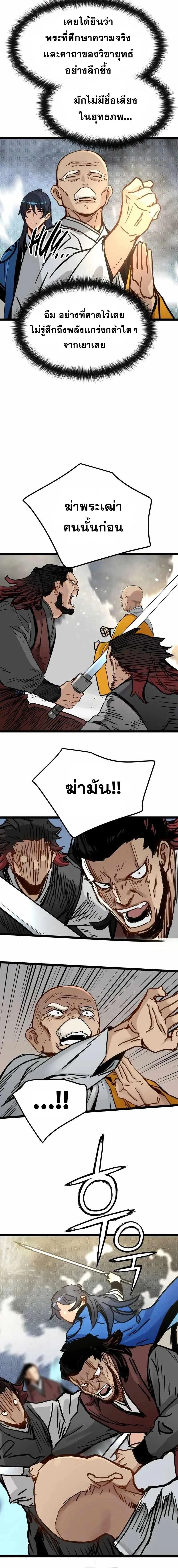 หน้าที่ 18