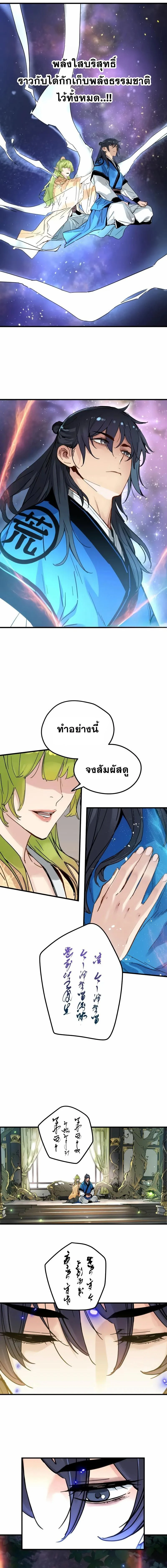 หน้าที่ 15