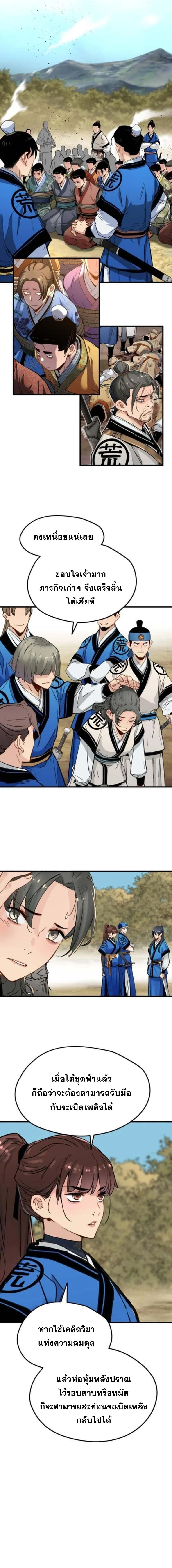 หน้าที่ 15