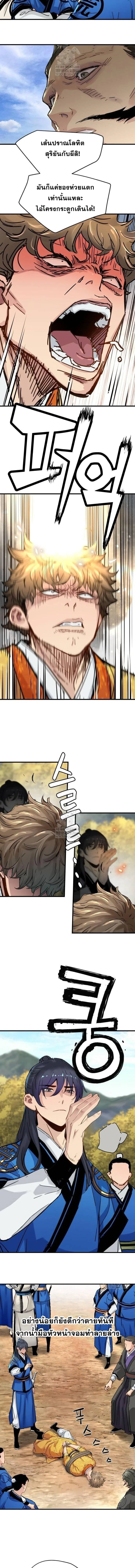 หน้าที่ 6