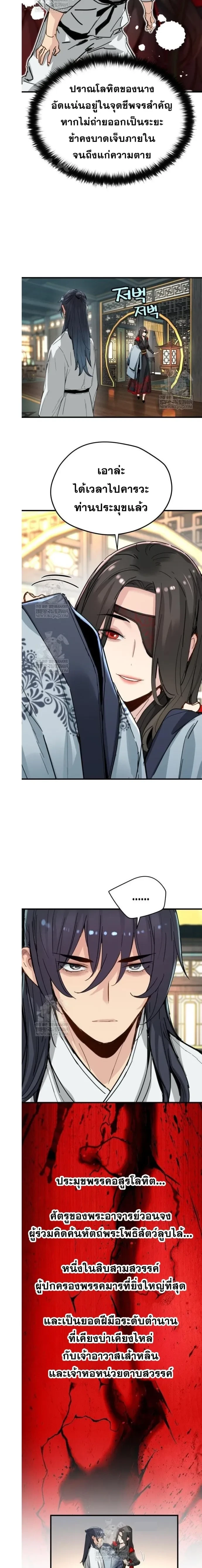 หน้าที่ 13