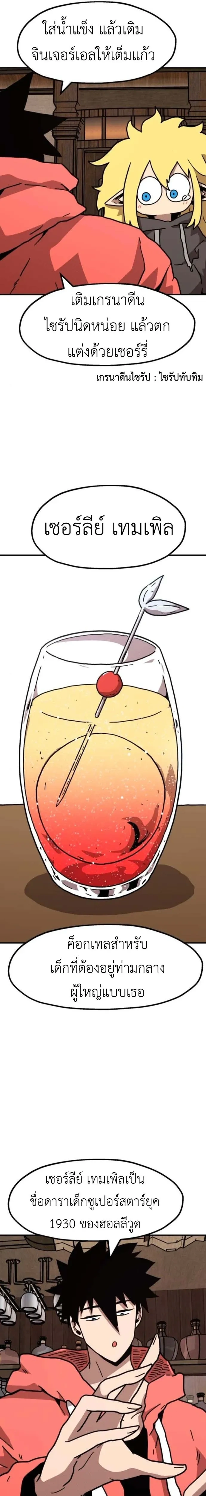 หน้าที่ 26