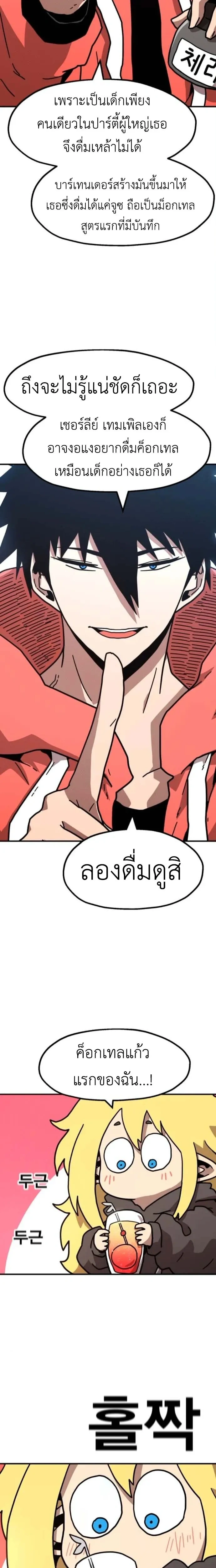 หน้าที่ 27