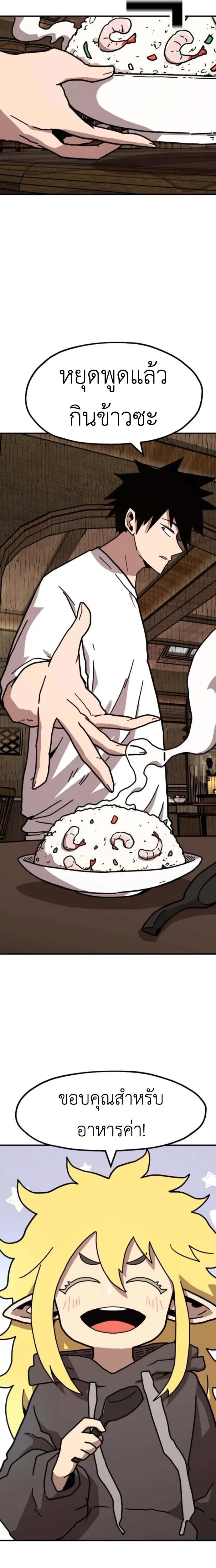 หน้าที่ 20