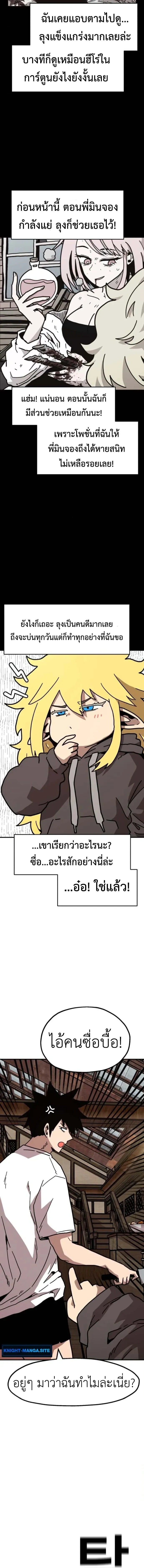 หน้าที่ 19