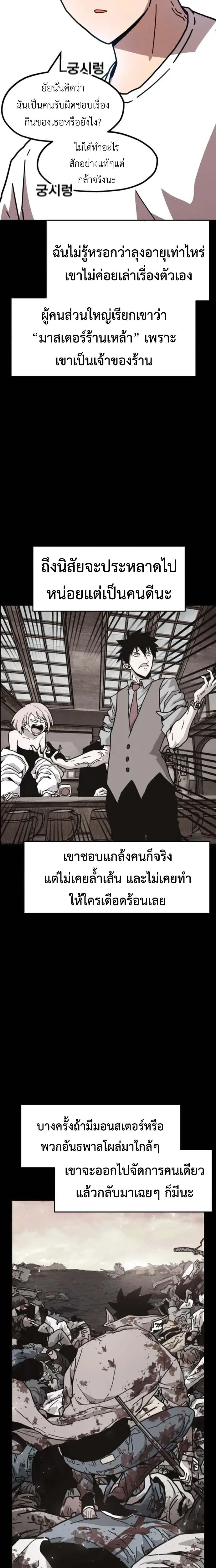 หน้าที่ 18