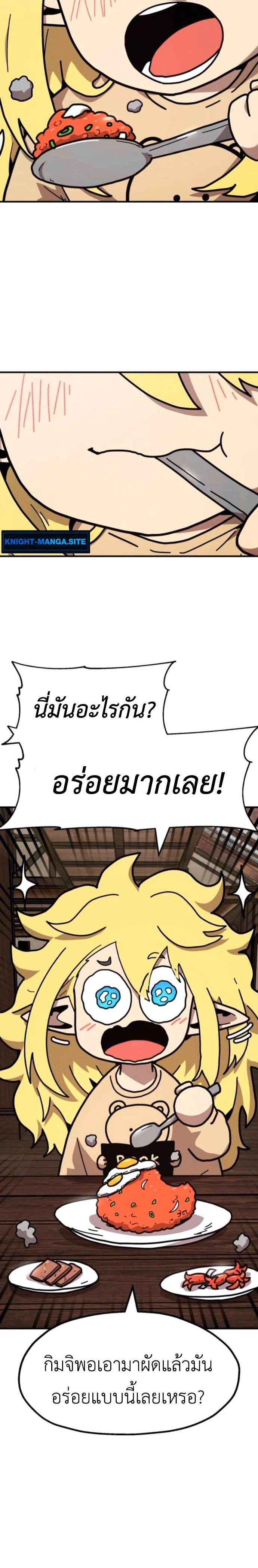 หน้าที่ 29