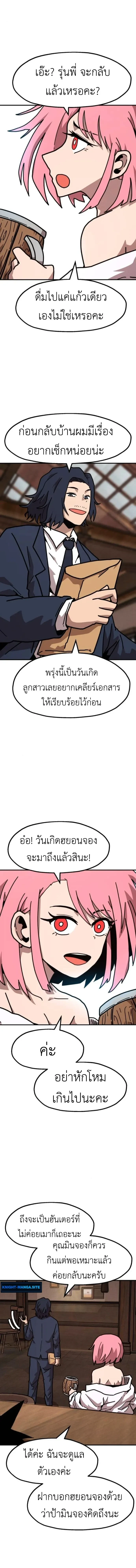 หน้าที่ 25