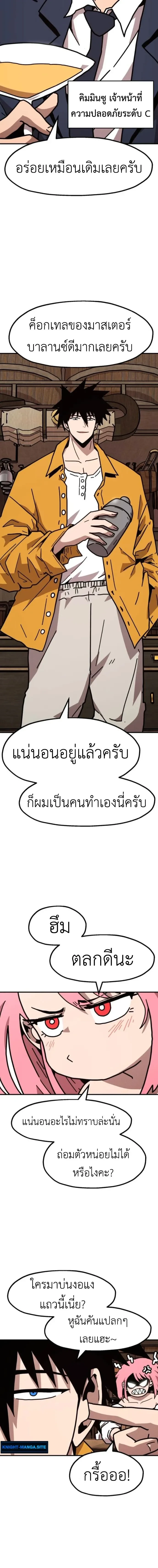 หน้าที่ 19