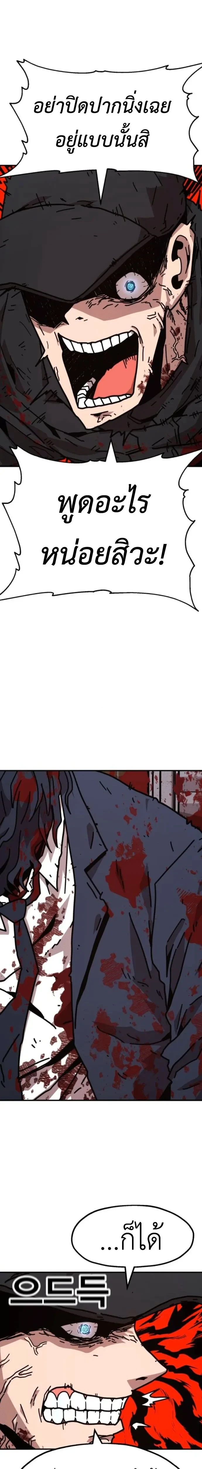 หน้าที่ 30