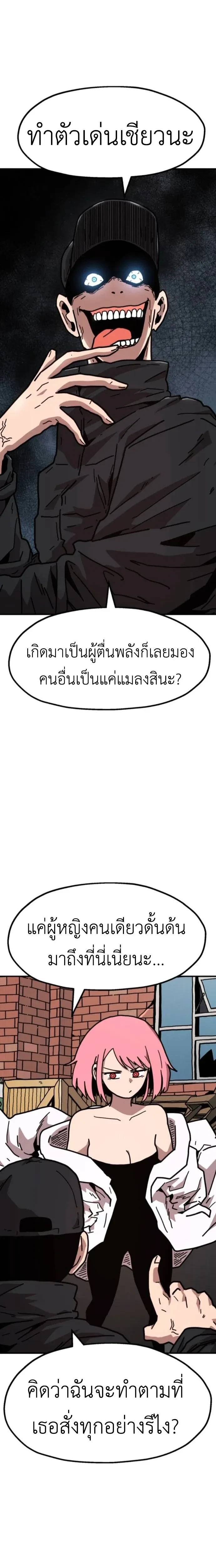 หน้าที่ 23