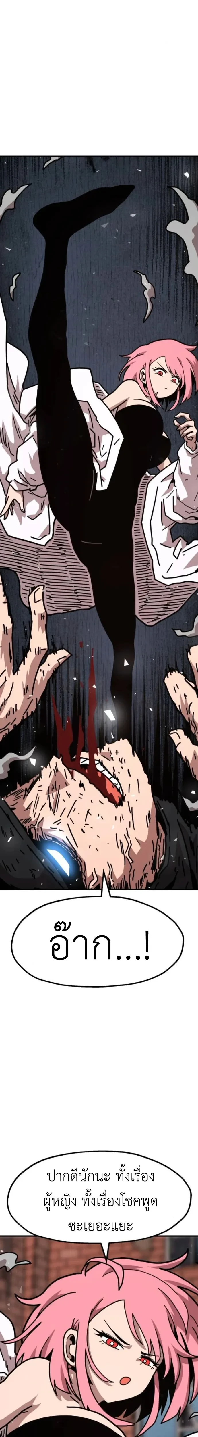 หน้าที่ 31