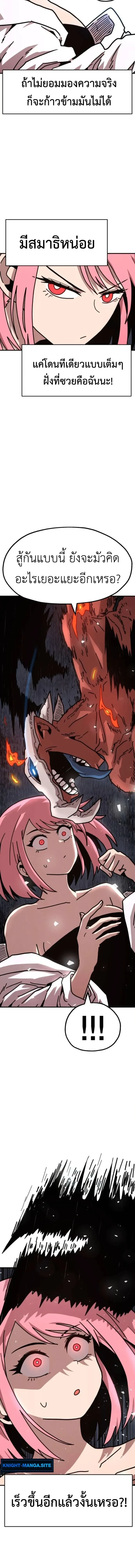 หน้าที่ 31