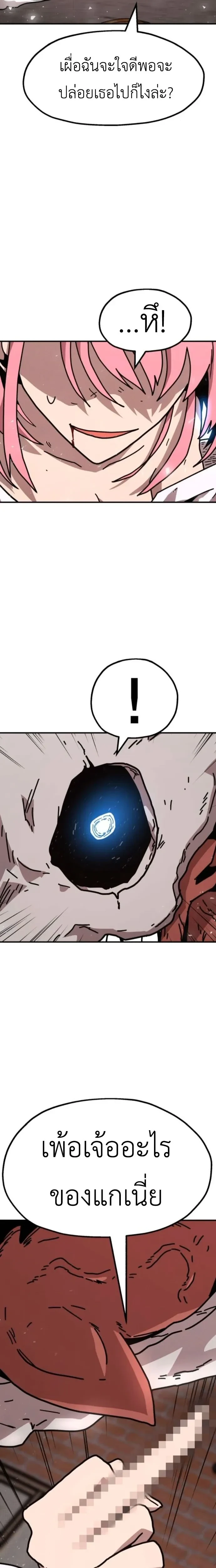 หน้าที่ 35