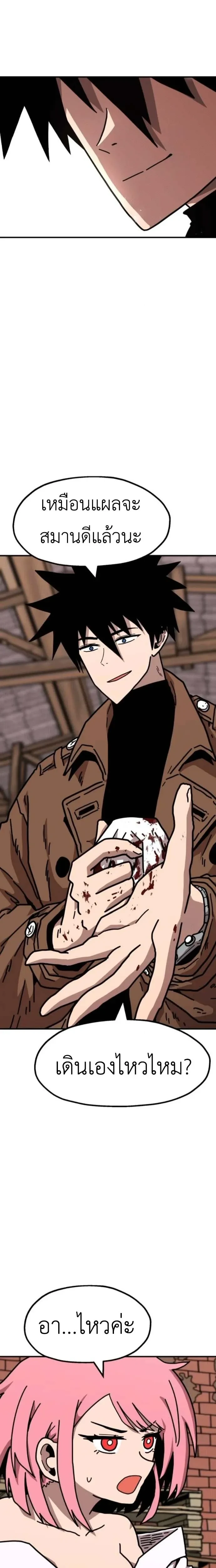 หน้าที่ 29