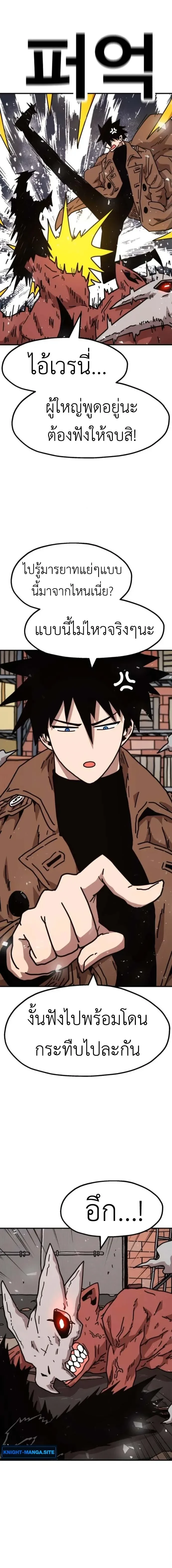 หน้าที่ 22