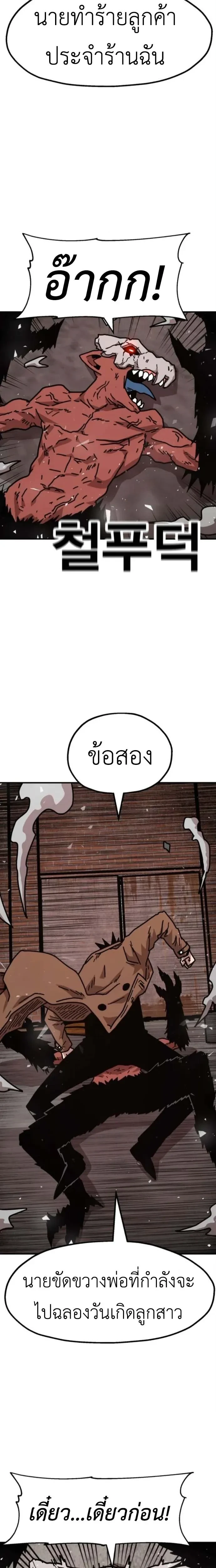 หน้าที่ 24