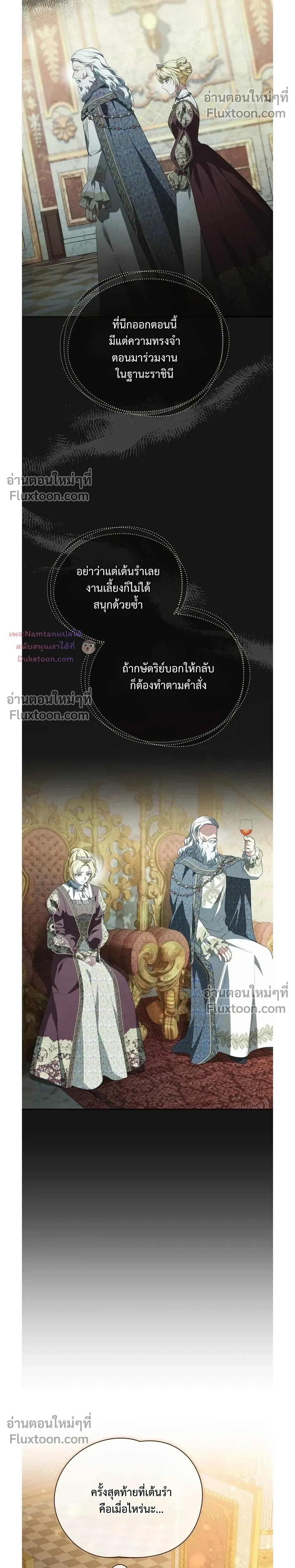 หน้าที่ 28