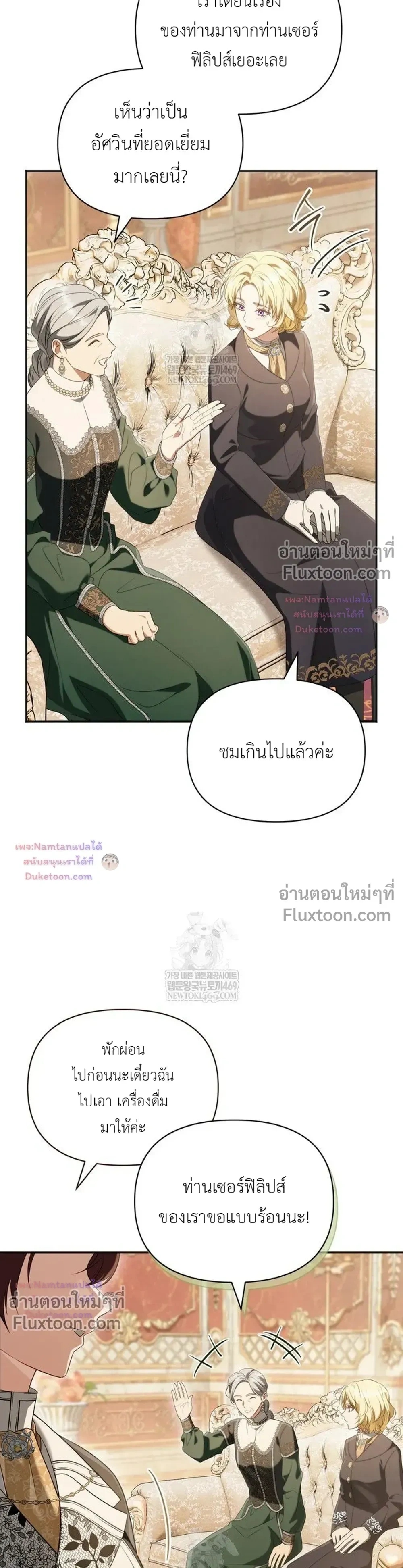 หน้าที่ 27