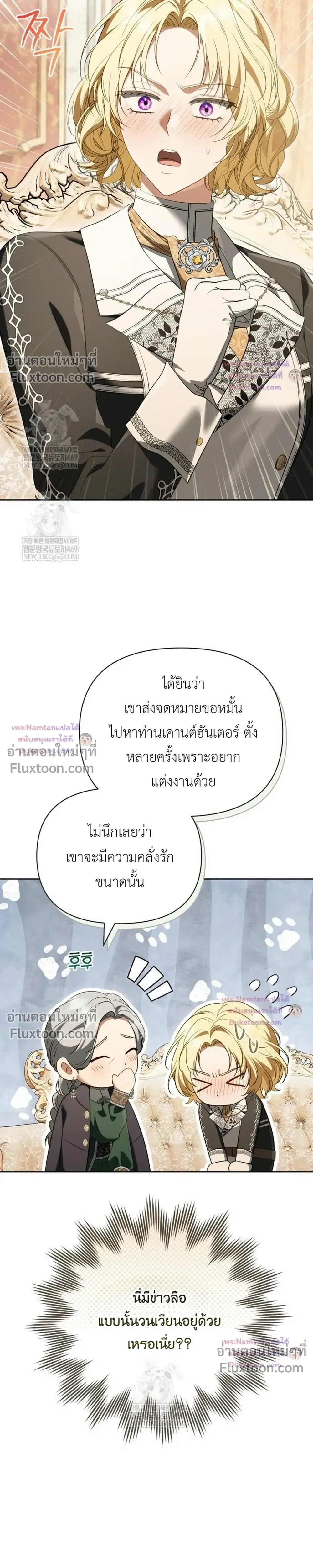 หน้าที่ 33