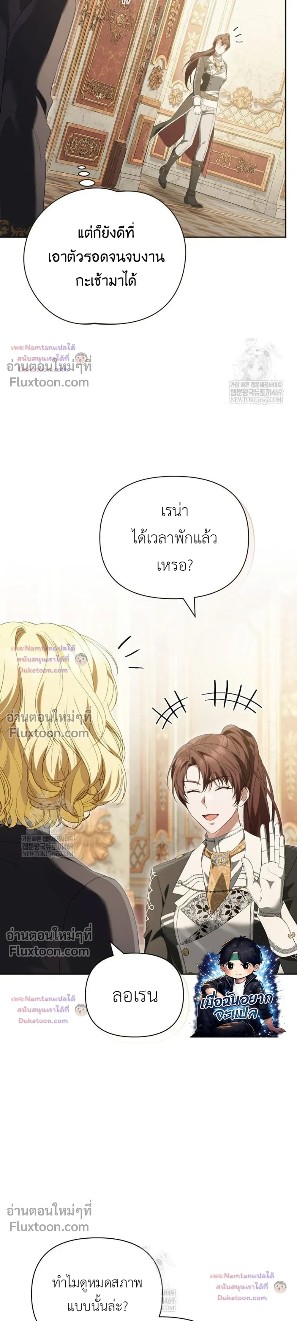 หน้าที่ 20