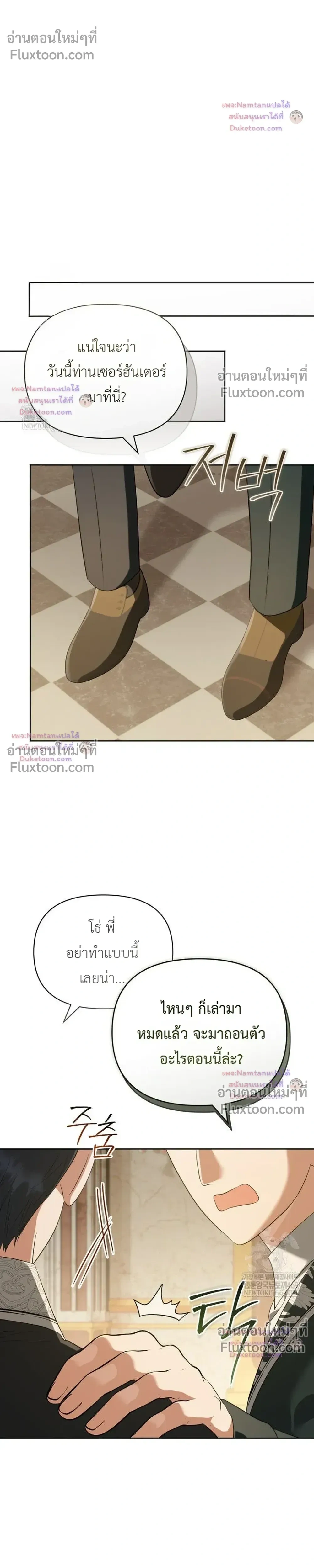 หน้าที่ 34