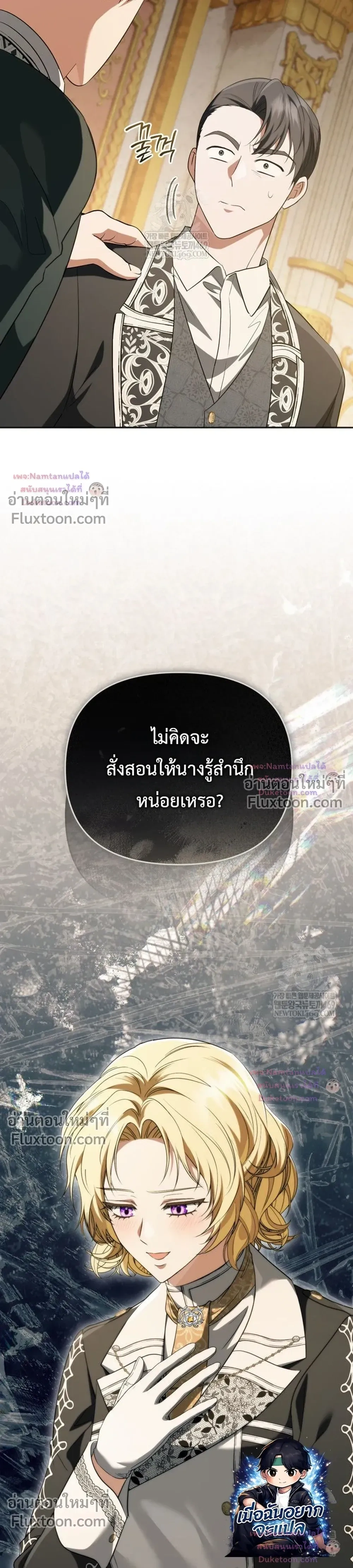 หน้าที่ 36