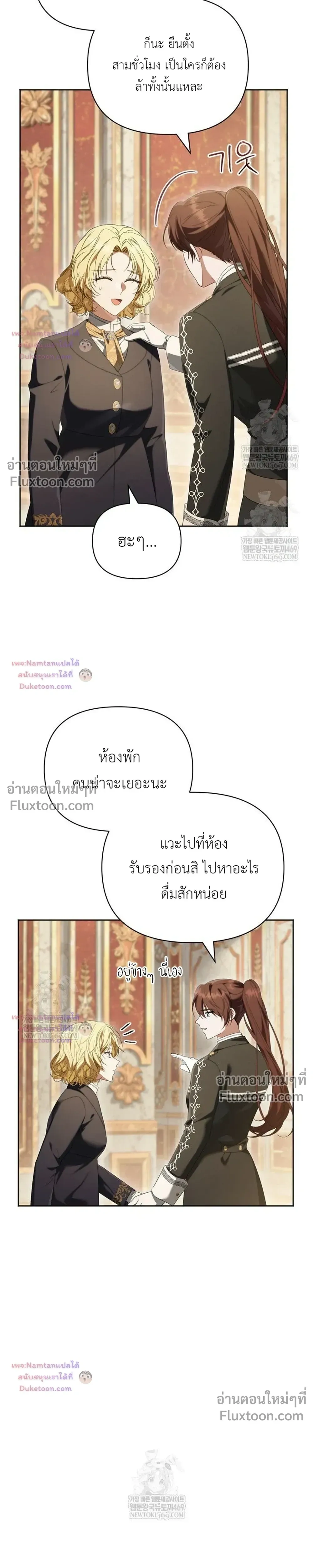 หน้าที่ 21