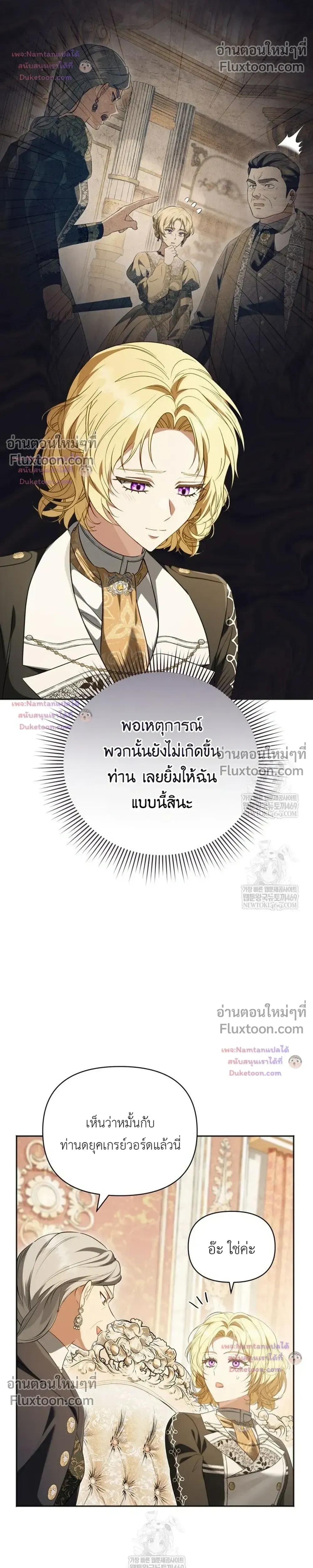 หน้าที่ 30