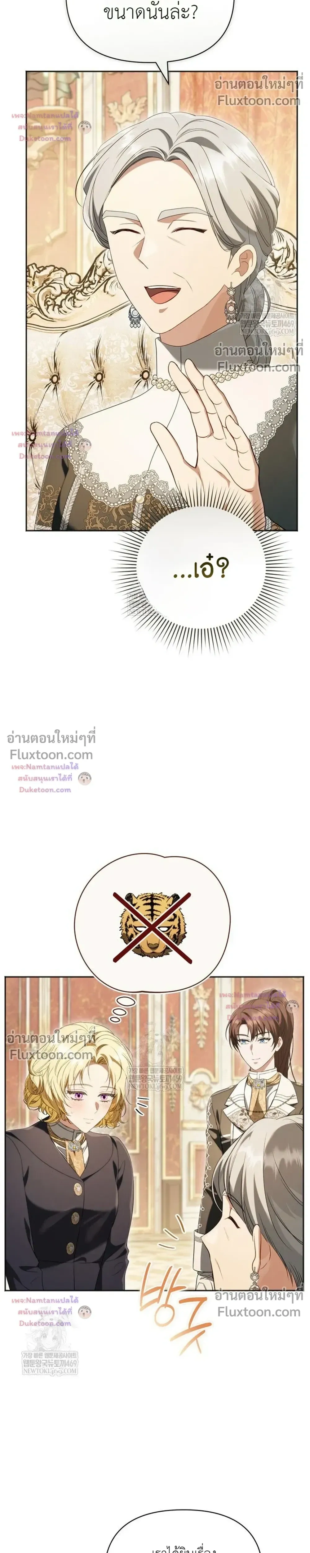 หน้าที่ 26