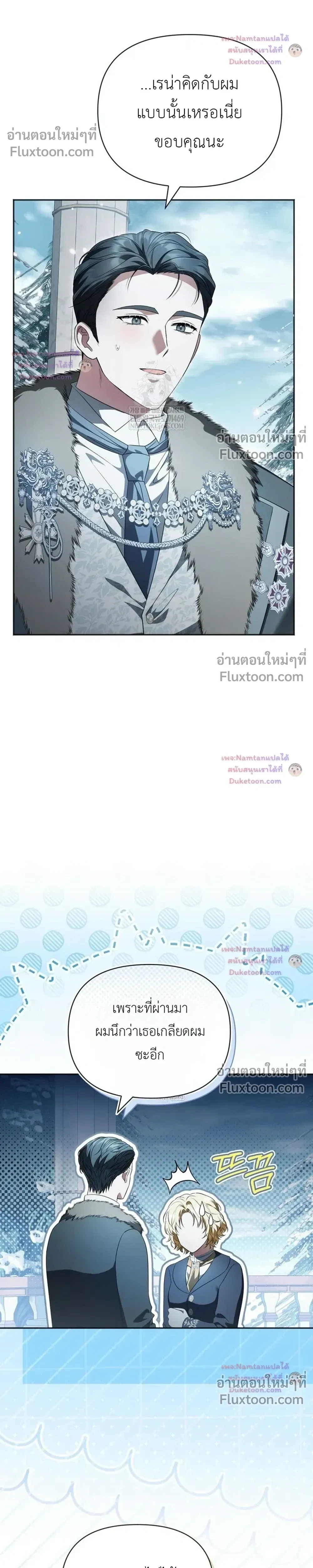 หน้าที่ 34