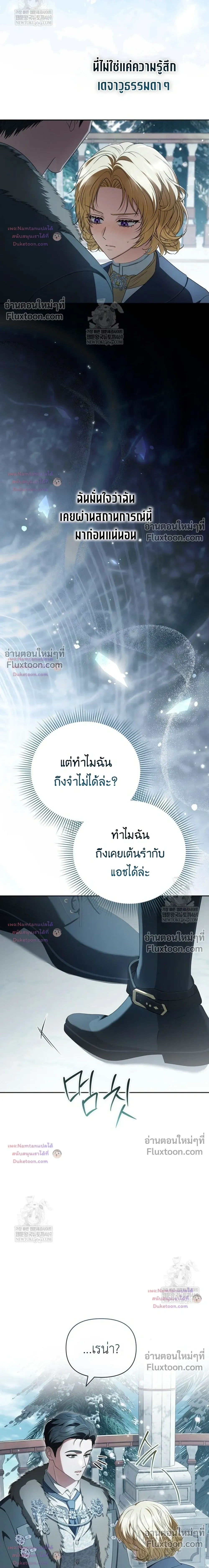หน้าที่ 32