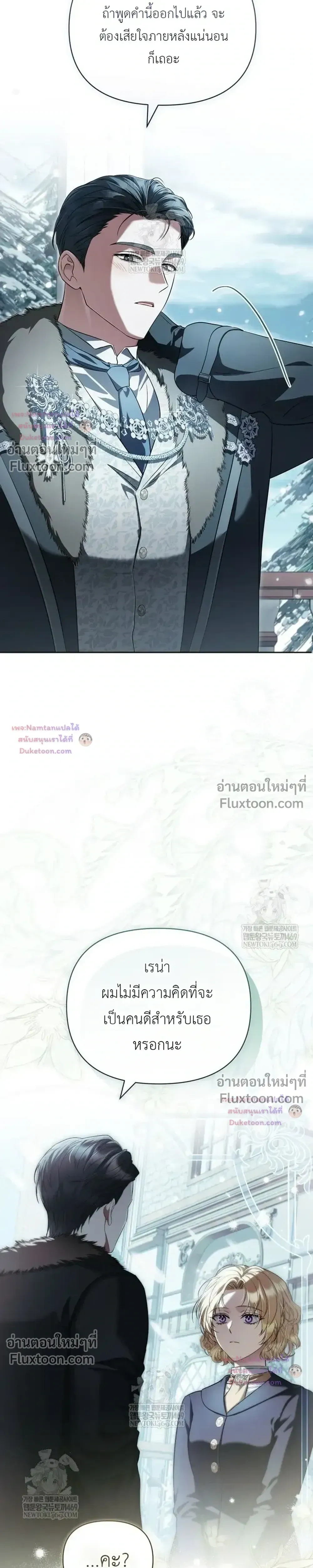 หน้าที่ 37