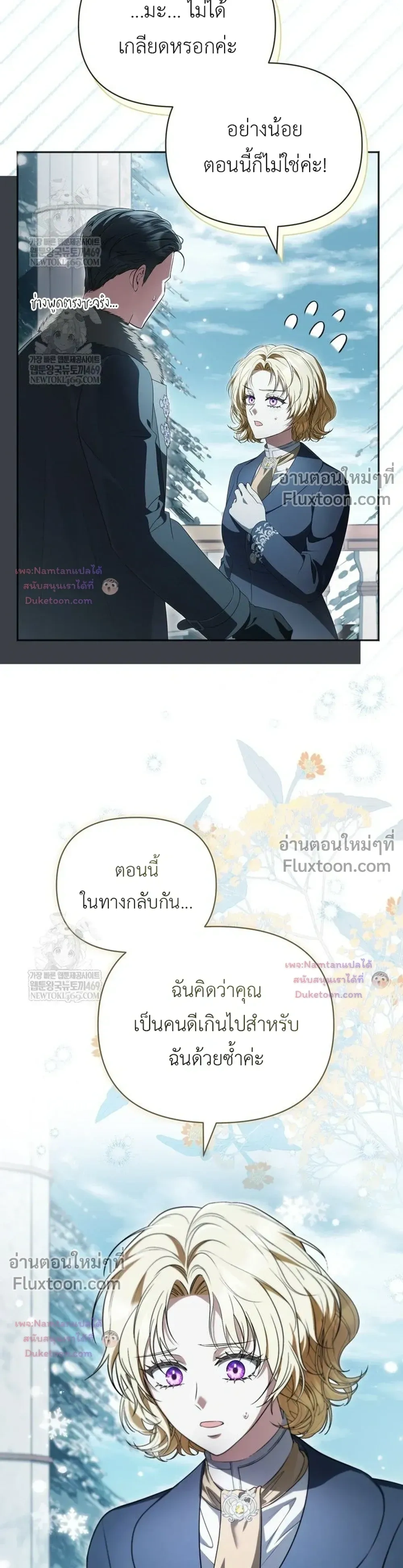 หน้าที่ 35
