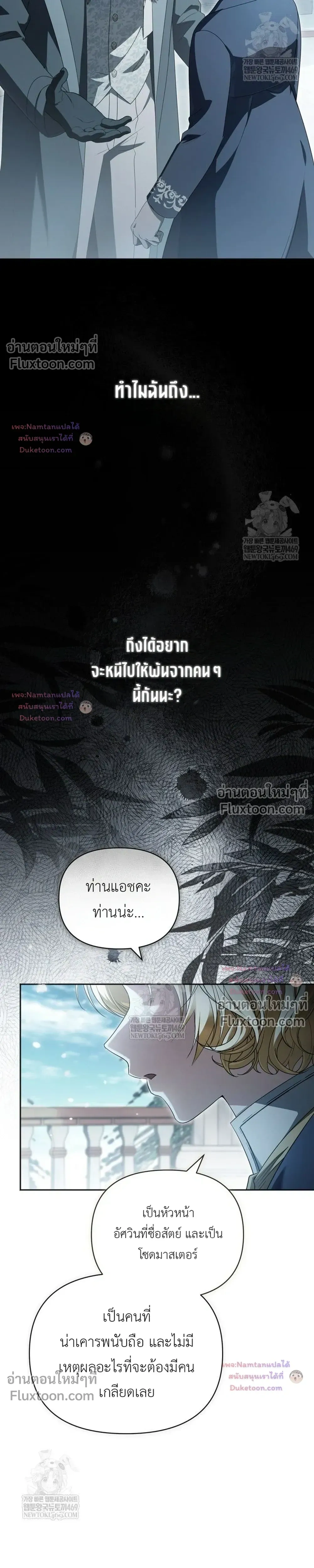 หน้าที่ 33