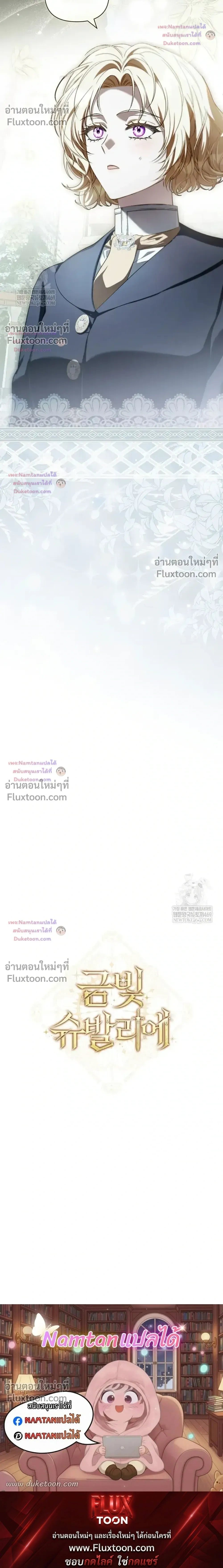หน้าที่ 38