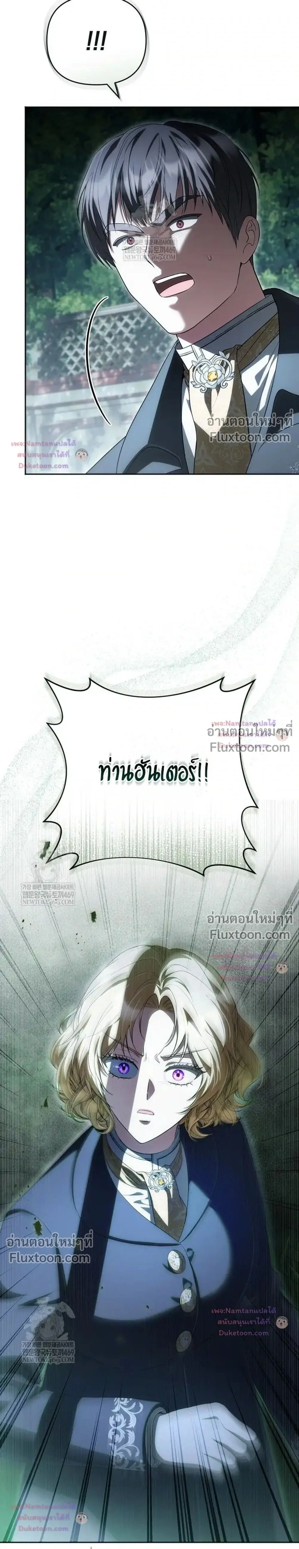 หน้าที่ 37