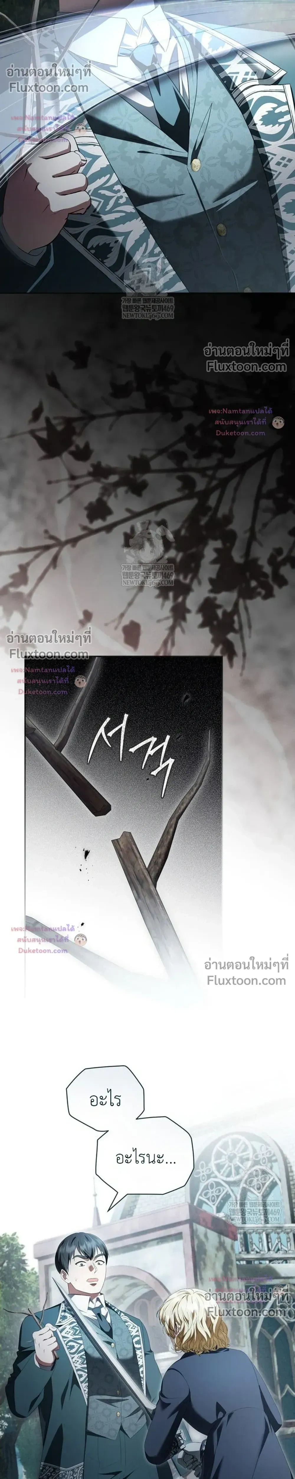 หน้าที่ 30