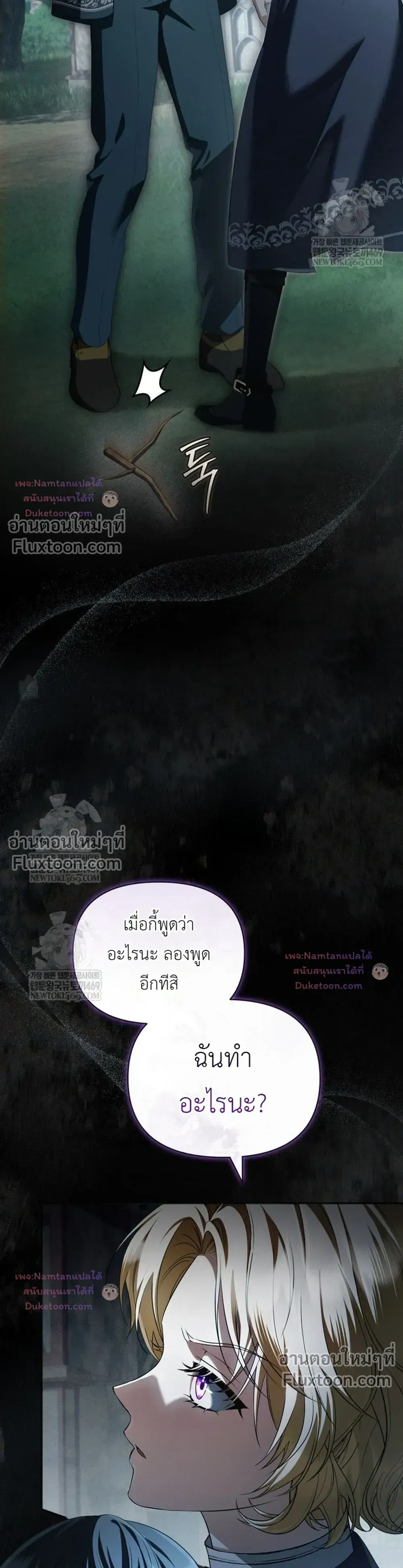 หน้าที่ 31