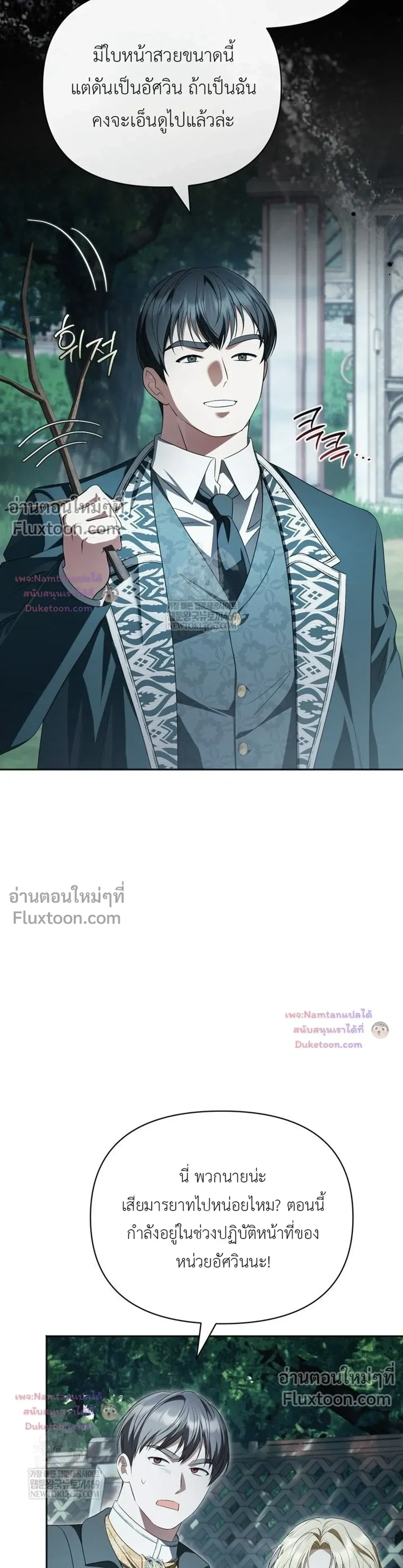หน้าที่ 27